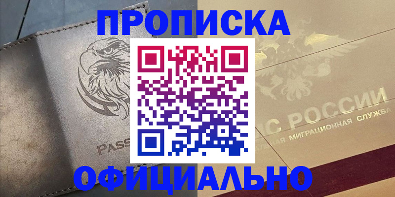 регистрация для школы в Вятских Полянах
