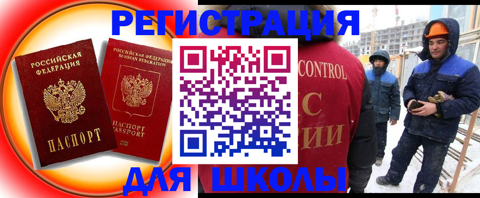временная регистрация поиск в Вятских Полянах